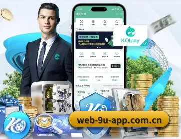 九游app下载中心 APP 深度功能