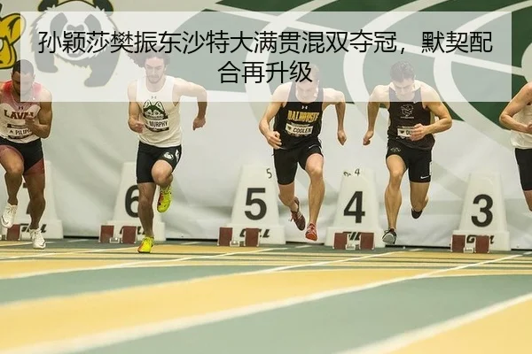 sun-ying-sha-fan-zhen-dong-sha-te-da-man-guan-hun-shuang-duo-guan-mo-qi-pei-he-zai-sheng-ji-3-539.jpg