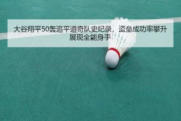 da-gu-xiang-ping-hong-zhui-ping-dao-qi-dui-shi-ji-lu-dao-lei-cheng-gong-lv-pan-sheng-zhan-xian-quan-neng-shen-shou-2-240.jpg