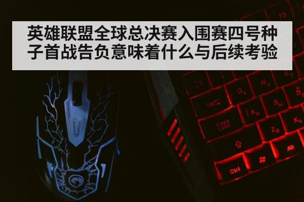 gaming keyboard mouse close up
